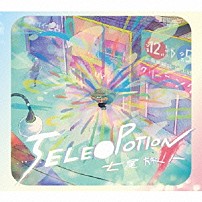 七尾旅人 「ＴＥＬＥ〇ＰＯＴＩＯＮ」