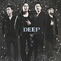 ＤＥＥＰ 「雪しずり」