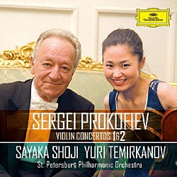 庄司紗矢香　テミルカーノフ サンクトペテルブルク・フィルハーモニー交響楽団「プロコフィエフ：ヴァイオリン協奏曲　第１番・第２番」
