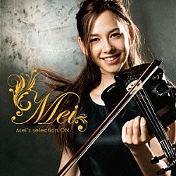 Ｍｅｉ「Ｍｅｉ’ｓ　ｓｅｌｅｃｔｉｏｎ　ＯＮ」