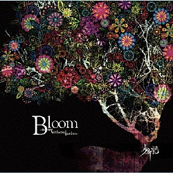 少年記「Ｂｌｏｏｍ－ｉｎ　ｍｙ　ｗｉｔｈｅｒｅｄ　ｇａｒｄｅｎ－」