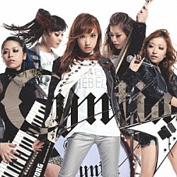 Ｃｙｎｔｉａ「Ｌｉｍｉｔ　Ｂｒｅａｋ」