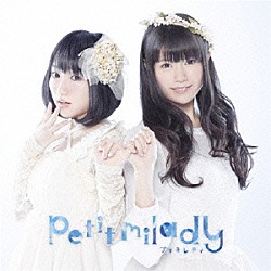 ｐｅｔｉｔ　ｍｉｌａｄｙ「ａｚｕｒｉｔｅ」