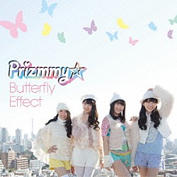 Ｐｒｉｚｍｍｙ☆「Ｂｕｔｔｅｒｆｌｙ　Ｅｆｆｅｃｔ」