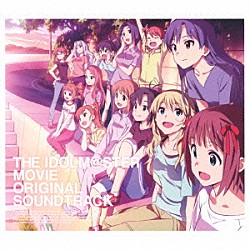 高田龍一 天海春香、星井美希、如月千早 ７６５ＰＲＯ　ＡＬＬＳＴＡＲＳ「劇場版『ＴＨＥ　ＩＤＯＬＭ＠ＳＴＥＲ　ＭＯＶＩＥ　輝きの向こう側へ！』　オリジナル・サウンドトラック」