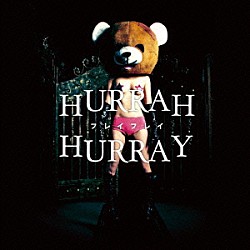 ＬＩＰＨＬＩＣＨ「ＨＵＲＲＡＨ　ＨＵＲＲＡＹ」