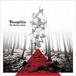Ｖａｍｐｉｌｌｉａ「ｔｈｅ　ｄｉｖｉｎｅ　ｍｏｖｅ」