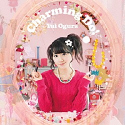 小倉唯「Ｃｈａｒｍｉｎｇ　Ｄｏ！」