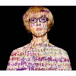 ハンサムケンヤ「アムネジア」