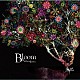 少年記「Ｂｌｏｏｍ－ｉｎ　ｍｙ　ｗｉｔｈｅｒｅｄ　ｇａｒｄｅｎ－」