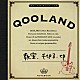 ＱＯＯＬＡＮＤ「教室、千切る．ｅｐ」