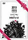 ユナイト「２０１３　ＳＰＲＩＮＧ　ＯＮＥＭＡＮ　ＴＯＵＲ［ｏｎｃｅ　ｌｉｖｅ　ｔｏｏ　ｍｅａｎｉｎｇ］ＴＯＵＲ　ＦＩＮＡＬ　ＡＴ　ＳＨＩＢＵＹＡ－ＡＸ」