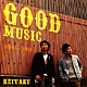 ケイタク「ＧＯＯＤ　ＭＵＳＩＣ」
