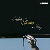 チャーリー・シェイヴァース「 ガーシュイン、シェイヴァース＆ストリングス」