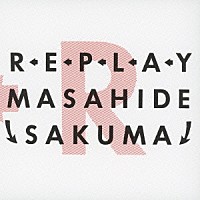 佐久間正英「 再生　ＲＥＰＬＡＹ」