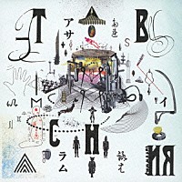 ＴＨＥ　ＢＡＣＫ　ＨＯＲＮ「 アサイラム」