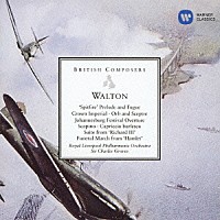 チャールズ・グローヴズ「 ウォルトン：≪スピットファイア≫前奏曲とフーガ、戴冠式行進曲　他」