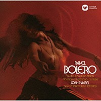 ロリン・マゼール「 ラヴェル＆ムソルグスキー：ボレロ～ラヴェル管弦楽曲集」