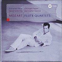 エマニュエル・パユ「 モーツァルト：フルート四重奏曲（全曲）」