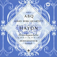 アルバン・ベルク四重奏団「 ハイドン：弦楽四重奏曲集（第３９番≪鳥≫／第８１番／第８２番≪雲がゆくまで待とう≫他）」