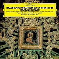 ヘルベルト・フォン・カラヤン「 モーツァルト：≪戴冠式ミサ≫／ブルックナー：テ・デウム」