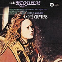 アンドレ・クリュイタンス「 フォーレ：レクイエム」