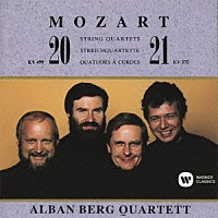 アルバン・ベルク四重奏団「 モーツァルト：弦楽四重奏曲　第２０番≪ホフマイスター≫　第２１番≪プロシャ王　第１番≫」