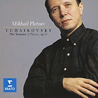 ミハイル・プレトニョフ「 チャイコフスキー：≪四季≫　６つの小品」