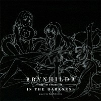 鴇沢直「 極黒のブリュンヒルデ　オリジナル・サウンドトラック」