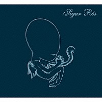 シガー・ロス「 アゲイティス・ビリュン」