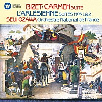 小澤征爾「 ビゼー：「アルルの女」第１、第２組曲　「カルメン」組曲より」
