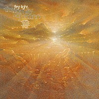 ハービー・マン「 ファースト・ライト」