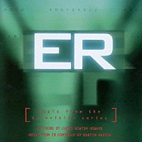 （オリジナル・サウンドトラック）「 ＥＲ／緊急救命室　オリジナル・サウンドトラック」