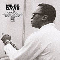 マイルス・デイビス「 オリジナル・モノ・レコーディングス」
