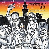ＫＡＮＡＲＩＡ「 ＫＡＮＡＲＩＡＮ　ＶＩＢＺ　ｖｏｌ．１」