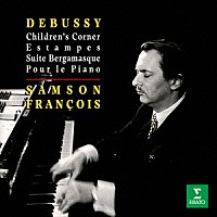 サンソン・フランソワ「 ドビュッシー：ベルガマスク組曲　子供の領分／版画　ピアノのために」