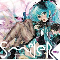 ＳｍｉｌｅＲ　ｆｅａｔ．初音ミク「 Ｍｅｌｏｄｙ　Ｌｉｎｅ（ｓ）」