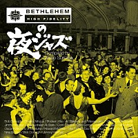 Ｔａｔｓｕｏ　Ｓｕｎａｇａ「 ＢＥＴＨＬＥＨＥＭの夜ジャズ　Ｃｏｍｐｉｌｅｄ　ｂｙ　Ｔａｔｓｕｏ　Ｓｕｎａｇａ」