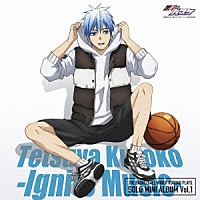 黒子テツヤ「 ＴＶ　Ａｎｉｍａｔｉｏｎ『黒子のバスケ』ＳＯＬＯ　ＭＩＮＩ　ＡＬＢＵＭ　Ｖｏｌ．１　黒子テツヤ　－Ｉｇｎｉｔｅ　Ｍｕｓｉｃ－」