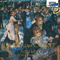 宇野功芳 新星日本交響楽団「 功芳の艶舞曲」