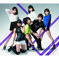 スマイレージ「 ミステリーナイト！／エイティーン　エモーション」