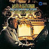 スヴャトスラフ・リヒテル「グリーグ／シューマン：ピアノ協奏曲