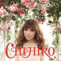ＣＨＩＨＩＲＯ 「ＬＯＶＥＲＳ」