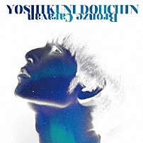 Ｙｏｓｈｉｋｕｎｉ　Ｄｏｈｃｈｉｎ 「Ｂｒｏｎｚｅ　Ｃａｒａｖａｎ」