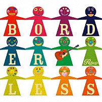 Ｒｉｈｗａ 「ＢＯＲＤＥＲＬＥＳＳ」