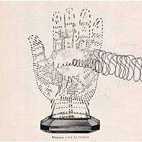 Ｗｉｅｎｎｅｒｓ 「ＬＯＶＥ　ＭＥ　ＴＥＮＤＥＲ」