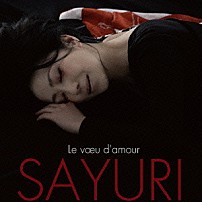 石川さゆり 「暗夜の心中立て／名うての泥棒猫」