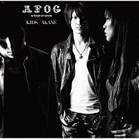 ａ　ｆｌｏｏｄ　ｏｆ　ｃｉｒｃｌｅ 「ＫＩＤＳ／アカネ」