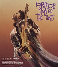 プリンス 「プリンス　サイン・オブ・ザ・タイムズ　＜ＨＤニューマスター版＞」
