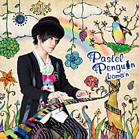 ｋｏｍａ’ｎ 「Ｐａｓｔｅｌ　Ｐｅｎｇｕｉｎ」
